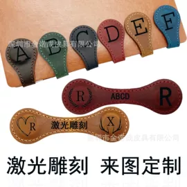 书签;绕线器;手机保护套