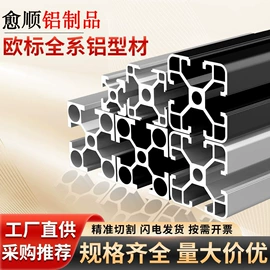 铝及铝合金材;金属成型设备;铝合金