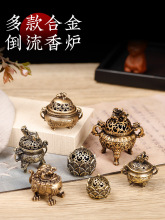 迷你镂空合金香炉摆件金属微雕小铜炉手把件线香香插香座古玩