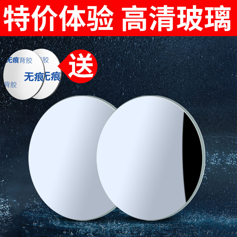 [upgraded waterproof] frameless 1 pair