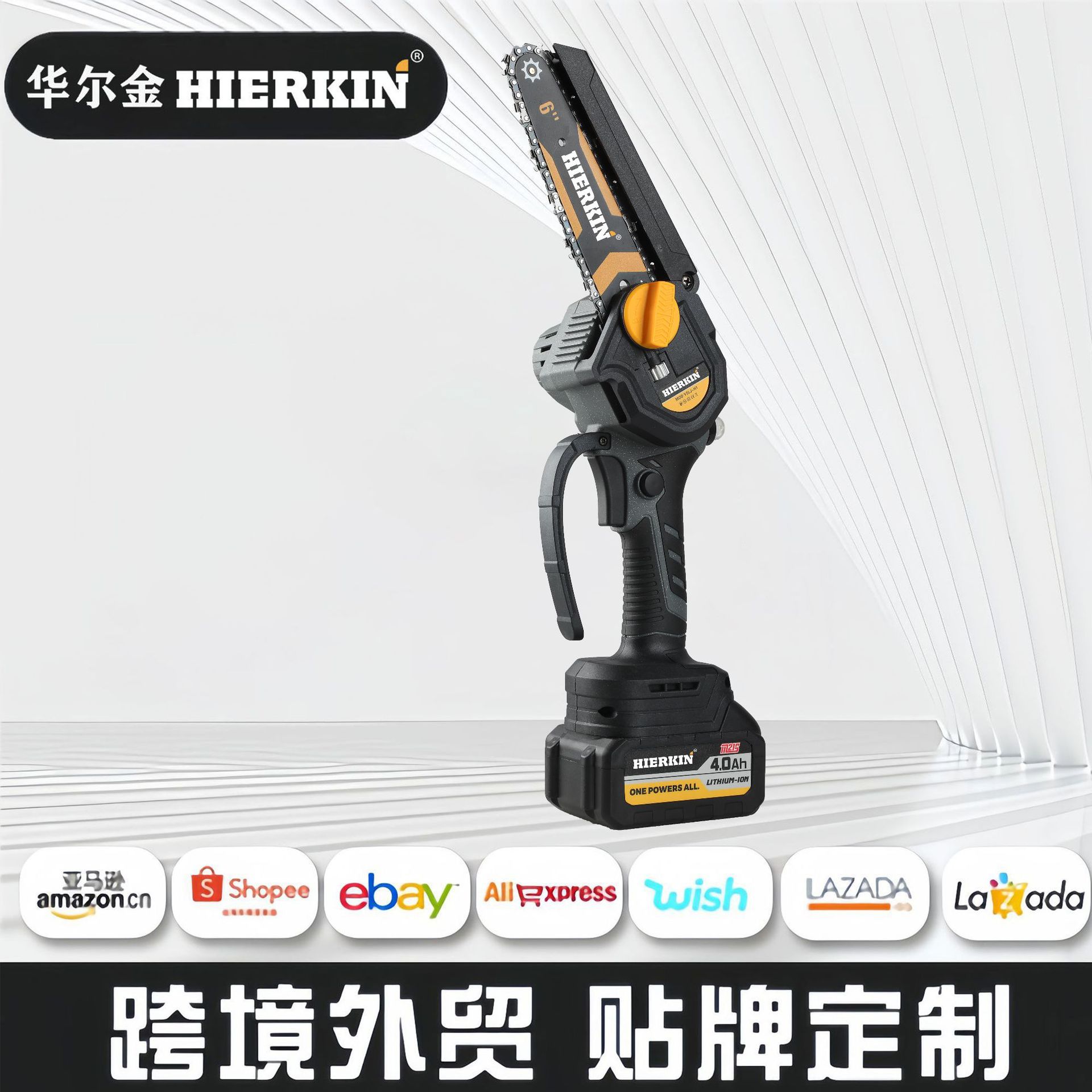 电锯充电式锂木工6寸/8寸手持无线锂电电锯伐木手电链锯大功率便