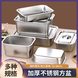 盘;碗;保鲜盒、饭盒