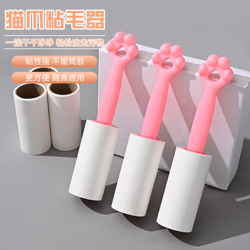Cat claw hair remover disposable sticky dust paper clothing roller dust removal roll pet hair remover sticky brush wholesale