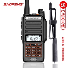 ���hBFUV9-ERA��ˮ���v�C���������lUV5R��̨+CS�ۯB���g�쾀