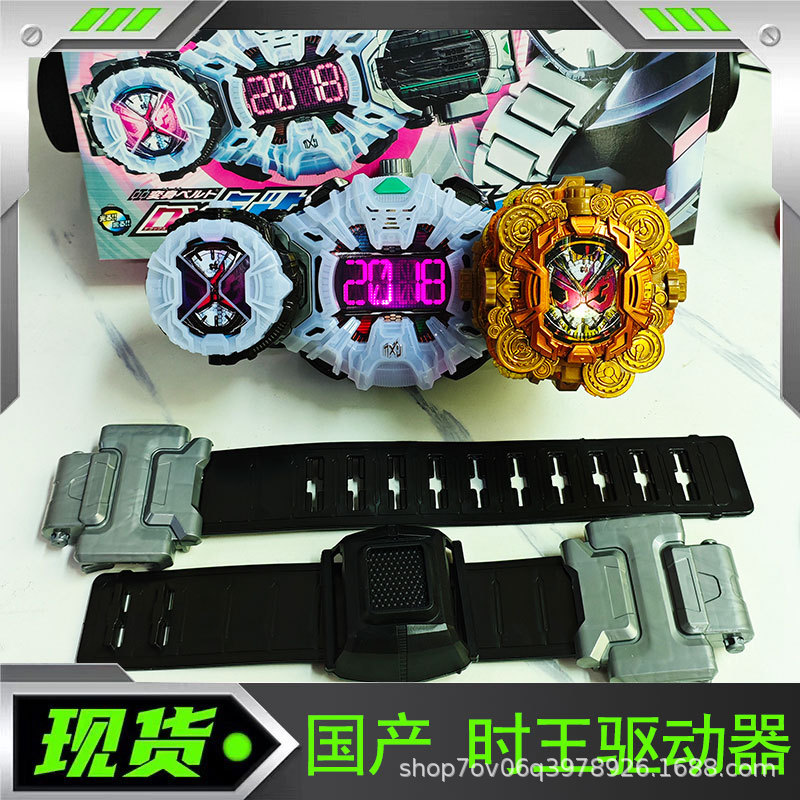 国产日语音效假面骑士驱动器逢魔时王ZIO时空创骑崇皇表盘腰带