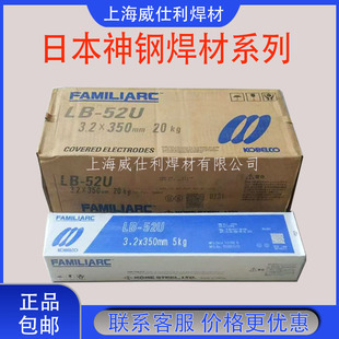 ���lKOBELCO �ձ���䓺���LB-52U��̼䓺��lE7016E4316�ߏ�䓺��l