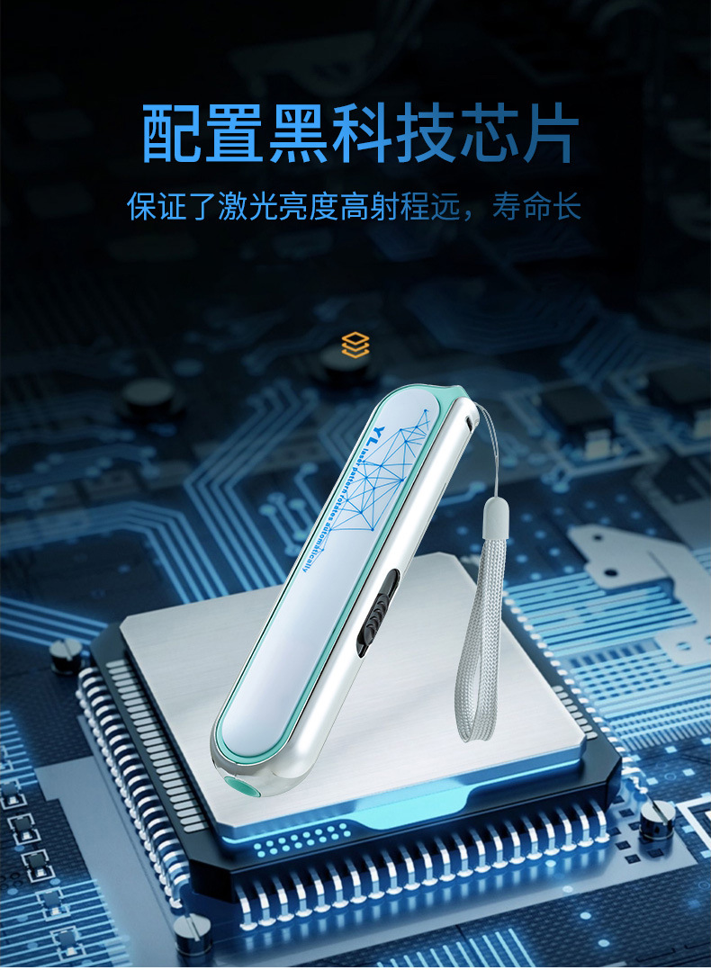 激光手电爆款_14