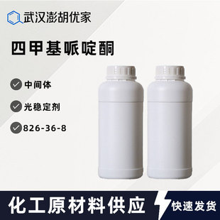 �ļ׻����ͪ �ⷀ�������g�w ����ͪ�� 2,2,6,6-�ļ׻����ͪ