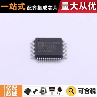 热卖原装 ADUC7060BSTZ32 LQFP-48(7x7) 单片机(MCU/MPU/SOC)