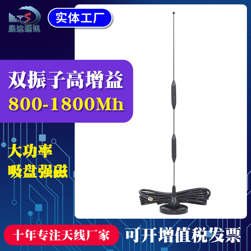 433����������GSM GPRS CDMAȫ�������˫���ӽ��շ����������