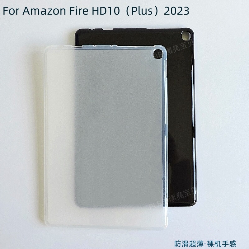 For Amazon Fire HD10(Plus)2024 Flat Shell Transparent Anti-fall Protective Cover Soft Pudding Cover For Amazon Fire HD10(Plus)2024 Flat Shell Transparent Anti-fall Protective Cover Soft Pudding Cover