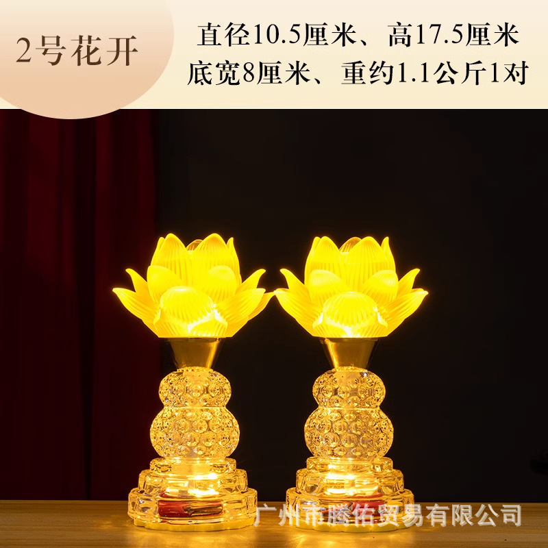 2025 新しい蓮の花ランプ仏ランププラグイン LED ランプ常夜灯家庭用仏殿観音仏フロントランプペア|undefined