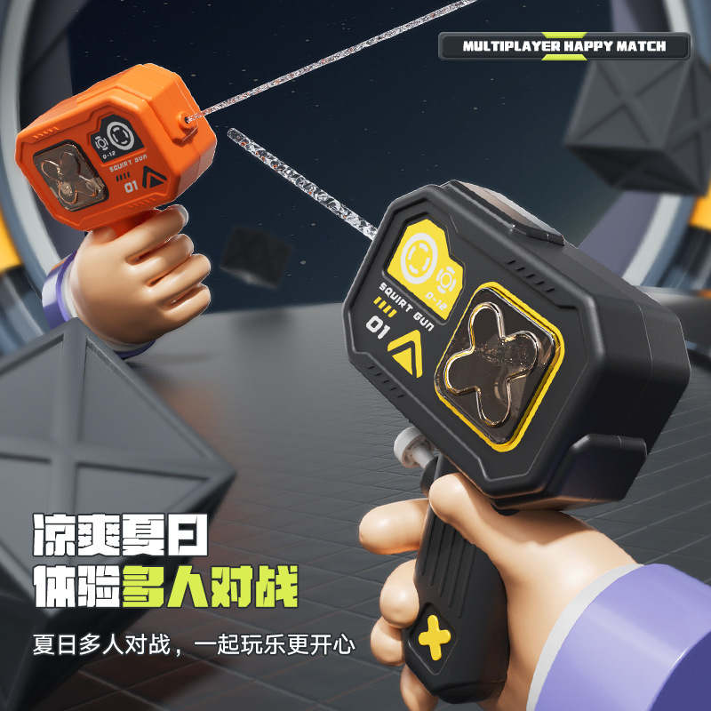 Nuevos productos de verano de moda cool ciencia y tecnología cyberpunk pequeña pistola de agua piscina de playa juguetes de agua para niños transfronterizos