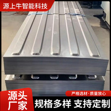 集装箱瓦楞板镀锌集装箱侧板顶板波浪板车厢板集装箱板材配件