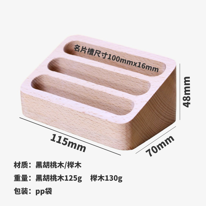 Creativo negro nogal Haya madera maciza titular de la tarjeta oficina de negocios titular de la tarjeta de visita caja de almacenamiento de la tarjeta titular de la tarjeta de visita