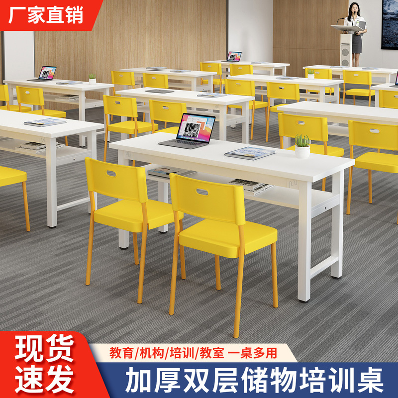 Educational Institution Folding Training Tables and Chairs, Student Tutoring Classes, Double Desks and Chairs, Conference Table Set, Long Table Educational Institution Folding Training Tables and Chairs, Student Tutoring Classes, Double Desks and Chairs, Conference Table Set, Long Table