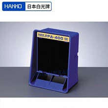 HAKKO�׹�FA400���F�����x�ձ����I���a�ų韟�C���F�^�V493