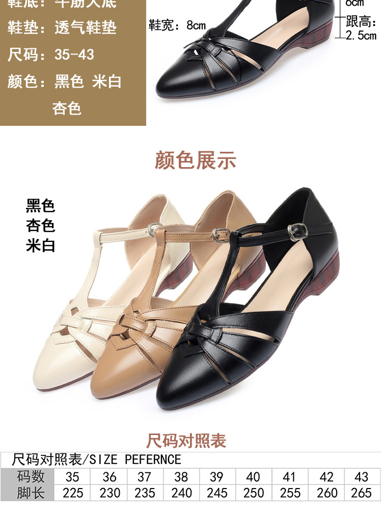 Dép sandal nữ da thật đế bằng quai chữ V mùa hè — màu be chi tiết 4