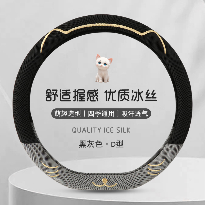 블랙 그레이-D타입