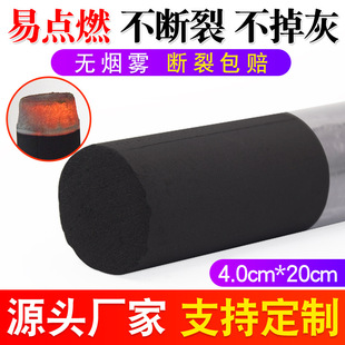 4cm�o�������̼���׻�İ��l��������Ժȫ�����đҾėl���~��̼