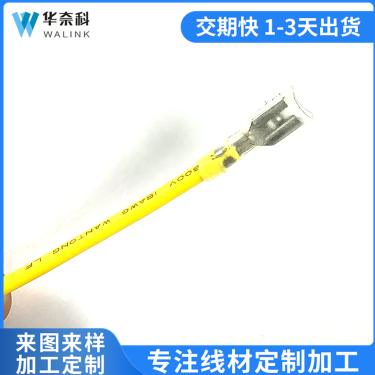 厂家直供 支持定 制 1015-18-6.3叉簧 剥皮点锡2mm