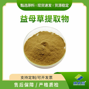 �ɱ��� ��ĸ����ȡ�� �}��ˮ�K�| 5% �F؛ ʳƷ��