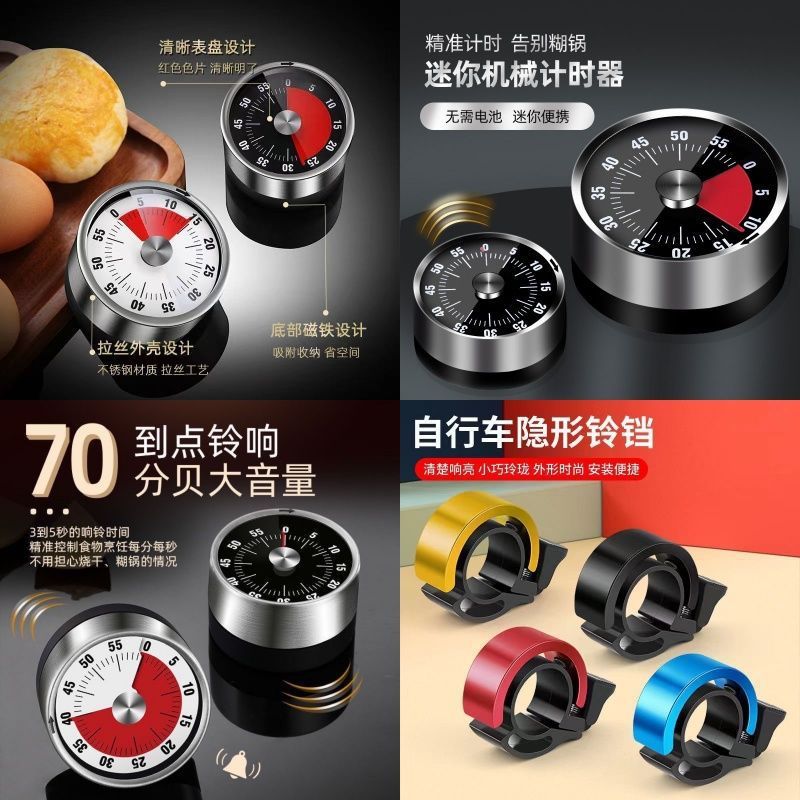 厨房带磁铁机械煮蛋定时器不锈钢计时器家用商用烘焙提醒器|undefined