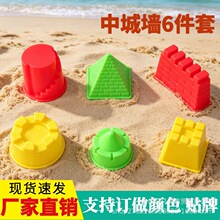 厂家直销太空玩具沙模具魔力沙城堡模型儿童动力沙diy工具批发
