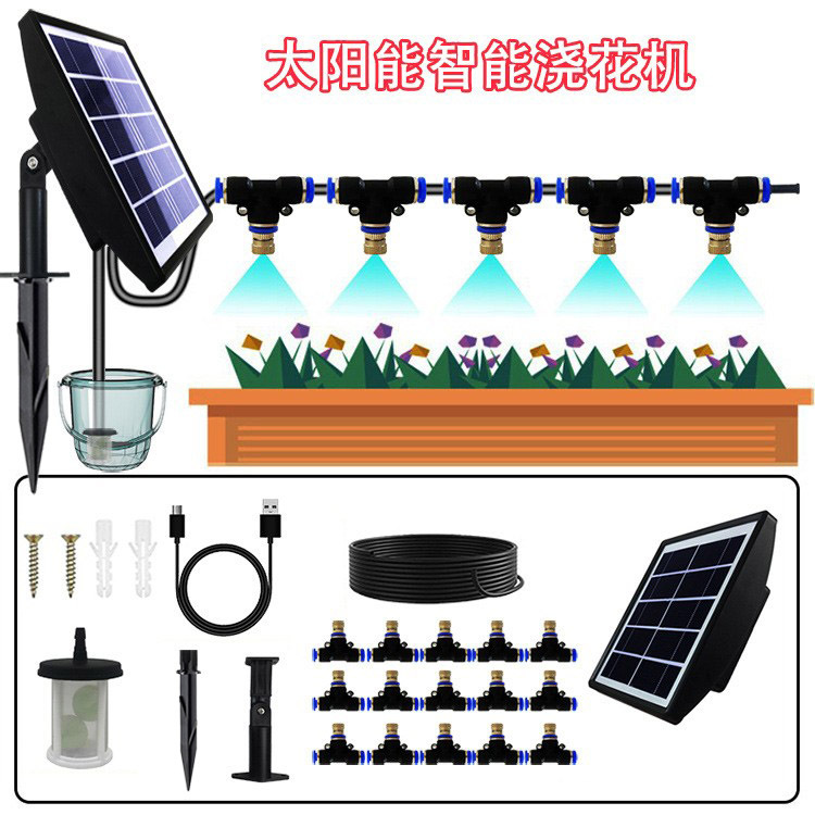 Sistema de riego inteligente transfronterizo Amazon de venta caliente riego solar rociador de agua arroz de remojo de agua a tiempo