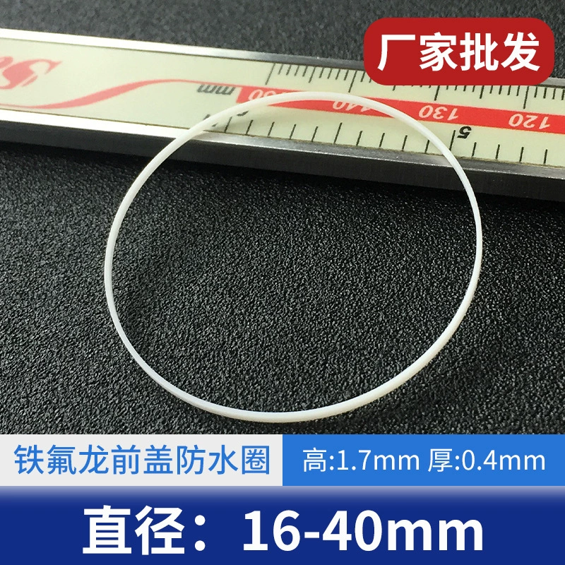 Белый тефлоновый водонепроницаемый водонепроницаемый круг высотой 1,7 толщиной 0,4 внутреннего диаметра 16-40 мм передняя крышка стеклянная уплотнительная чашка аксессуары