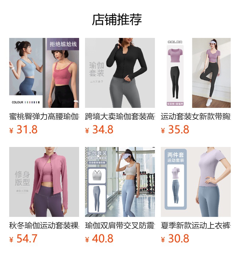 详情图