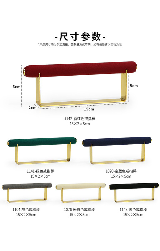 B001-(1141-1143)超纖戒指棒(旭躍)詳情_08