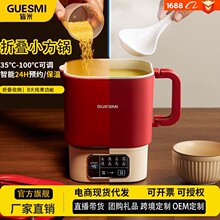 皆米多功能小型折叠烧水壶便携式电热水壶迷你小电煮锅宿舍学生锅