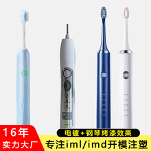 iml��ˇ�S�Ҷ���늄���ˢ�⚤imd��ˇ��ˢ�������imlע�ܼӹ�