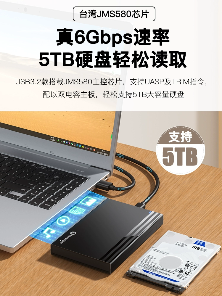Корпус вентилятора Tiger Mobile жесткий диск коробка Type-C внешний USB3.0 2,5-дюймовый SATA ноутбук механический твердотельный SSD
