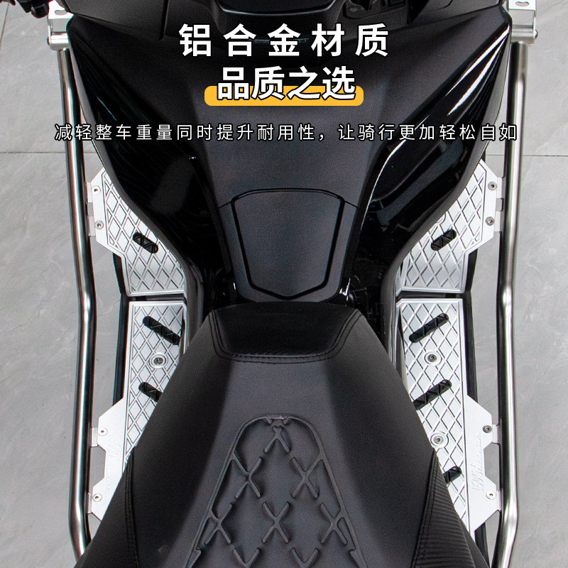 Suitable for Xin Da Zhou Honda Ns150Gx Modified Aluminum Alloy Footrests, Stainless Steel Guard Bars, Thickened Anti-Fall Protection