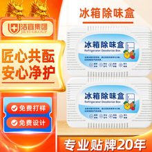 ���Ƽ��ñ����ζ��40g����̿��ζ�䷽��ռ���g�����ζ��ȥ��ζ