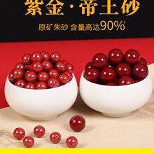 �߼�����Ȼ����ɰɢ��ߺ����Ͻ�ɰ�ִ�����diy��朴����������