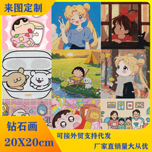 �羳20*20�¿���ʯ��diy�ֹ��������껭����װ�λ���ͨ��������