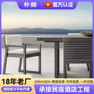 Outdoor Tables and Chairs Aluminum Alloy Balcony Yard Garden Dining Chair Outdoor Leisure Villa Chair Courtyard Waterproof Sun Protection Chair