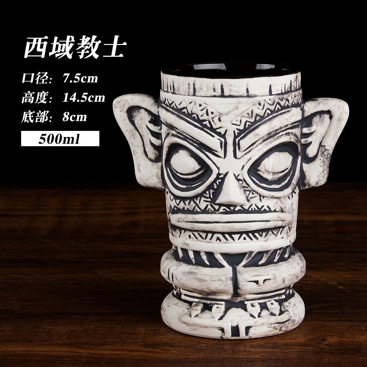 Retro estilo hawaiano cóctel tiqui taza zombie cara taza de cerámica esqueleto tiqui taza taza creativa taza de vino