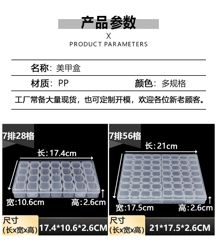 美甲盒组合xq_02.jpg