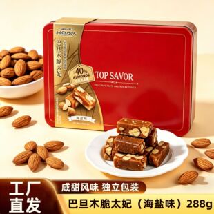 ���Z����һ��͵�ľ��̫��288g�F���b���}ζ���ǈԹ�����ϲ�����l