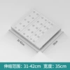 Light panel, 31-42cm, 35cm