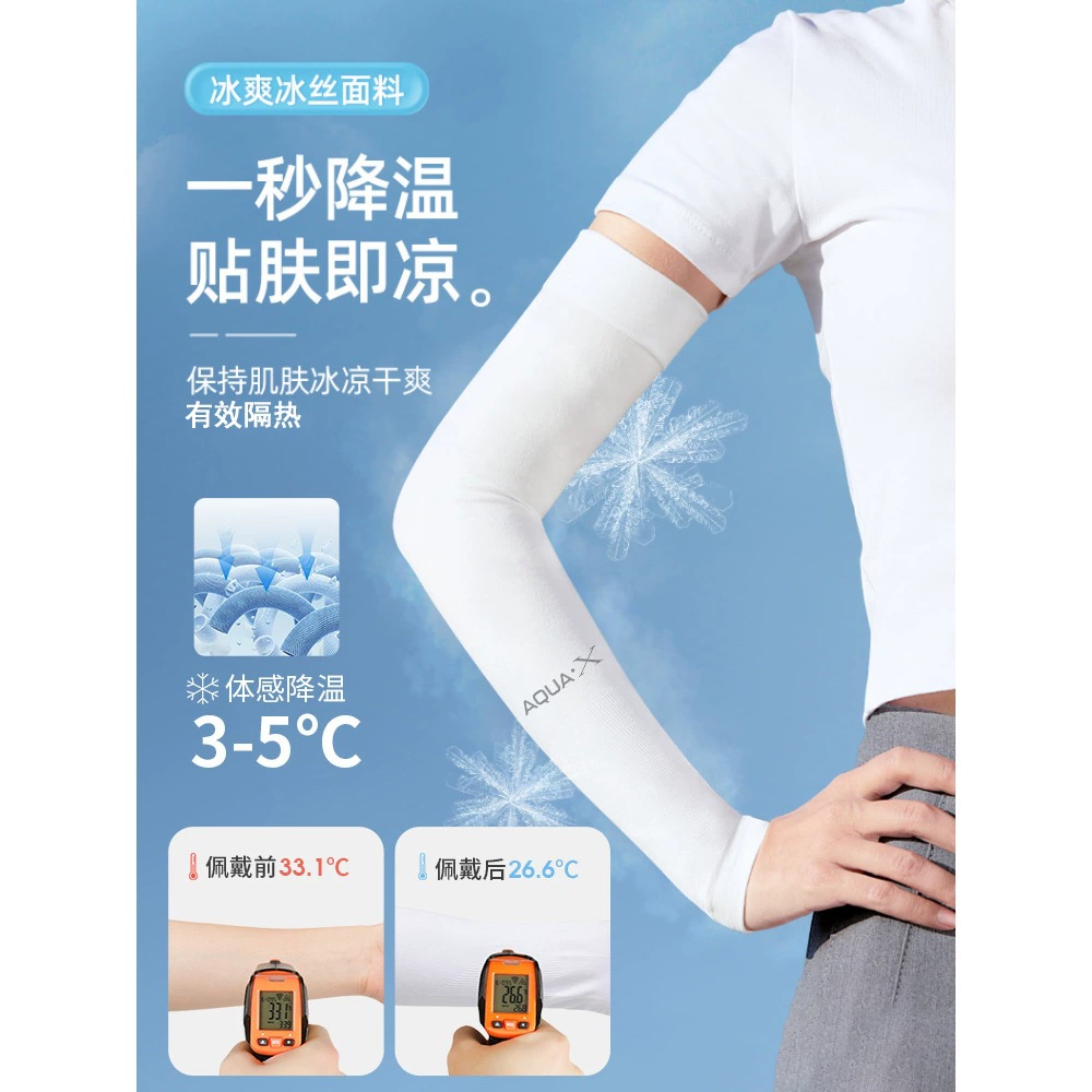 Protection sleeve, silk sleeves, set, cooling summer gloves, sun protection, UV protection