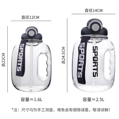Sports water cup, large capacity portable water cup, high temperature resistant plastic cup wholesale, ton barrel space cup customization