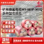 内蒙古橡套屏蔽多芯电缆