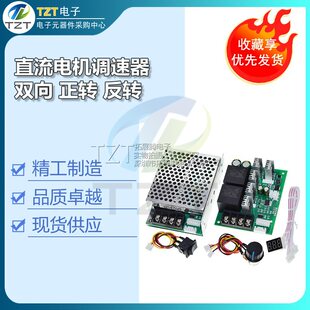 Engine, controller, high power, 40, 12v, 24v, 36v, 48v
