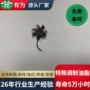 无线4010手机支架风扇