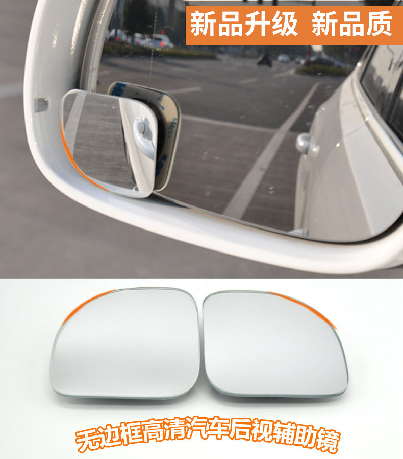 Reverse Small Round Mirror, Rearview Mirror, Car Gadget, Blind Spot Auxiliary Mirror, Reflective Mirror, 360-Degree Suction Cup, Ultra-Clear Wide-Angle Mirror